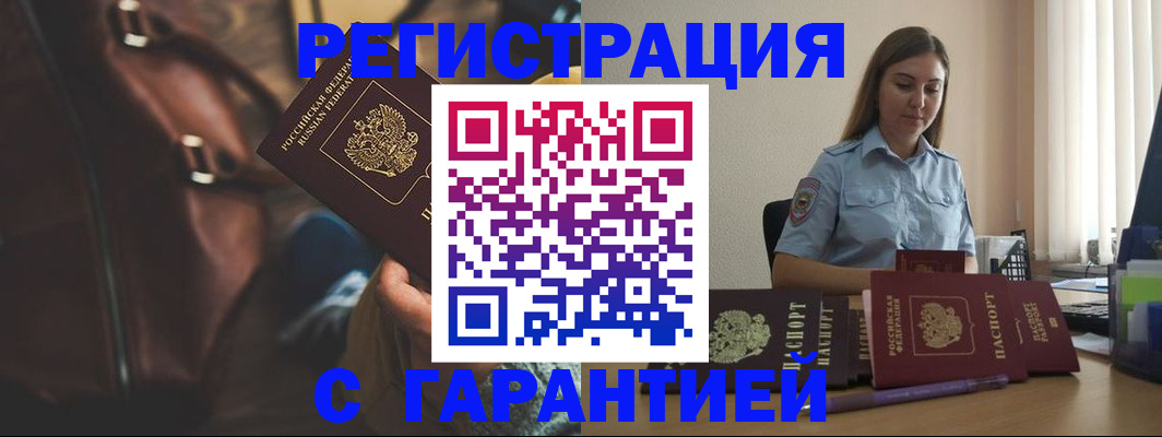 регистрация для дет. сада в Симферополе